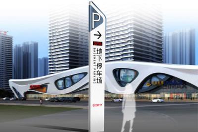 蕪湖萬(wàn)達(dá)廣場(chǎng)