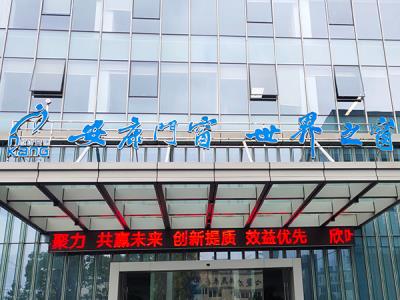 公司門牌設(shè)計安裝