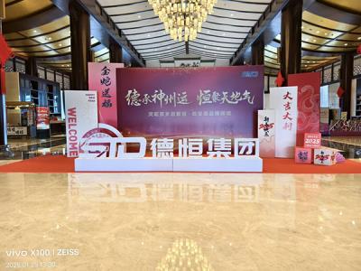 德恒集團門口展臺