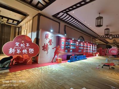 德恒集團新年年會